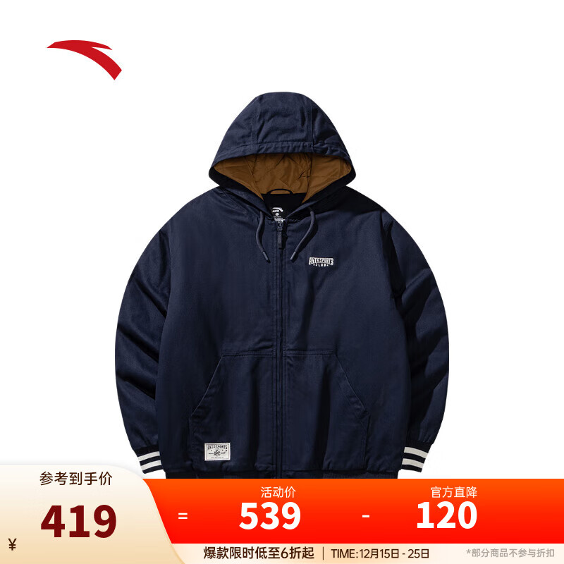安踏（ANTA）美式复古外套潮流时尚加厚保暖冬季新款男运动夹克152548604 宙斯蓝-2 L (男175)