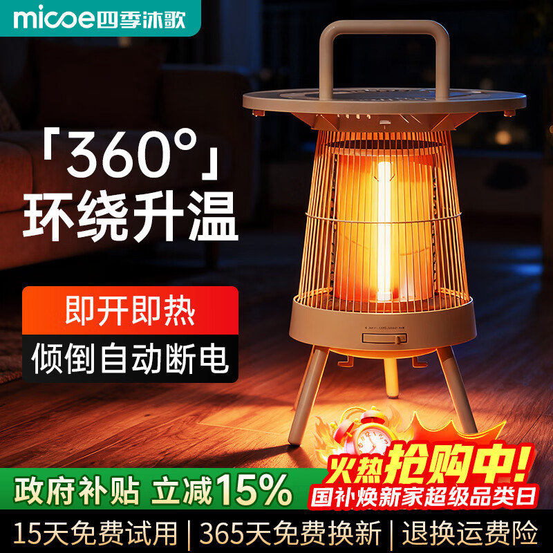 �ļ���裨MICOE������ȡů�� ů��� ��ů����ů��Χ¯����¯ů��С̫��ȡů��ȫ�����¼��ý���ʡ��ȫ������ 160.07Ԫ