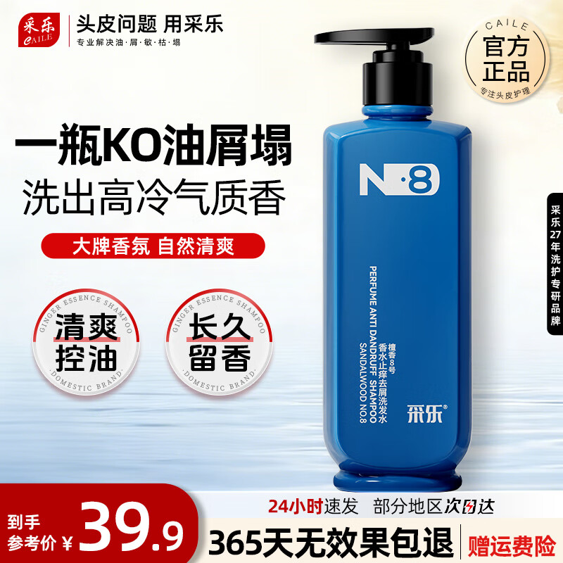 ̴ϴˮˬϴȥͱʪŮϴ¶ ϴˮ 500ml*1ƿ 19.9Ԫ