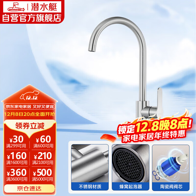 ǱˮͧSubmarineL7201ֳˮװʽͷ360תͷɫ˿ 588Ԫ3(196Ԫ/)