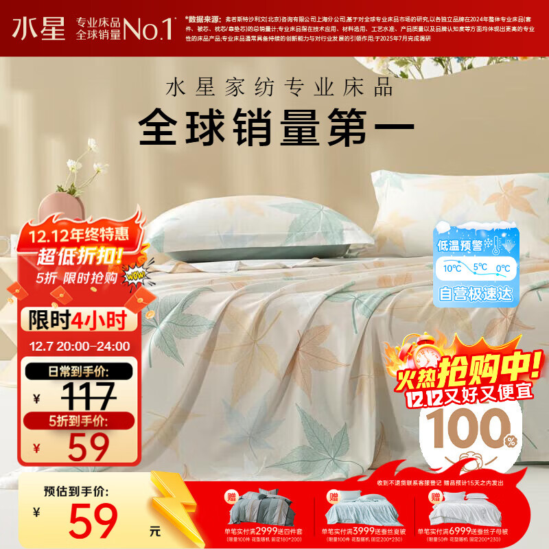 ˮǼҷĴ100%ȫ޴ִƷ˫˱1.5x2