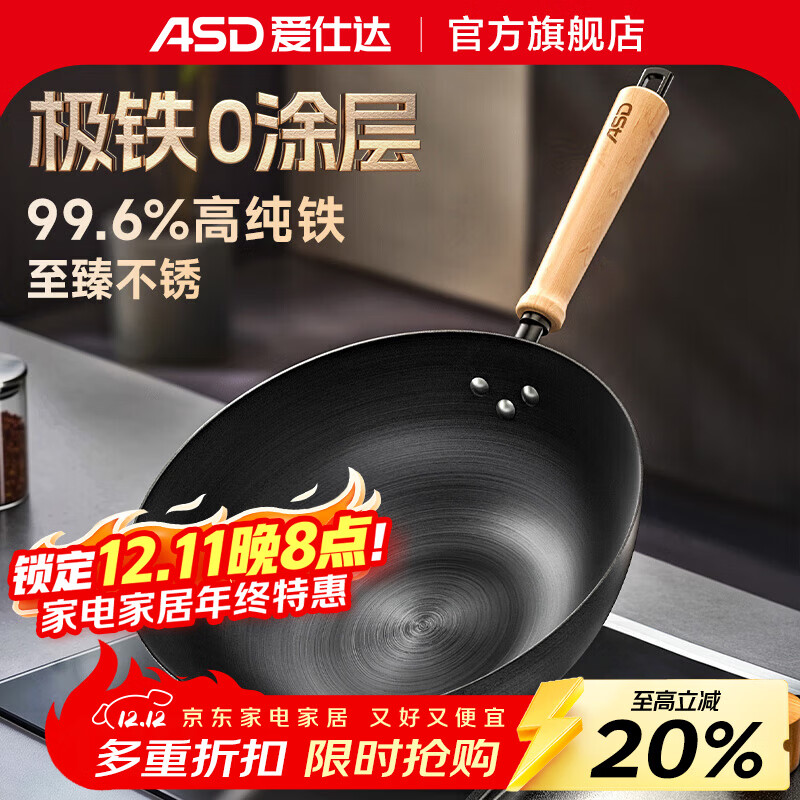 ���˴�����������ͳ��ʽ���þ���������Ϳ�㼫�����˹���ȼ�����¯ͨ�� 99.6%�ߴ��ⲻ������ 32cm