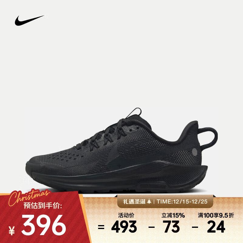 �Ϳˣ�NIKE��PEGASUS TRAIL 5 ����ԽҰ�ܲ�Ь FV5638-001 40 394.35Ԫ