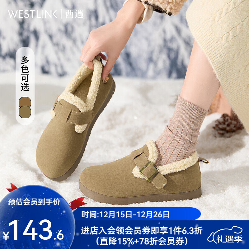 ����ëë����ЬŮ����2025�¿��ȫ������ѩ��ѥһ�ŵ��⴩��Ь ��ɫ ��Ԥ��20�죩 38 84.26Ԫ