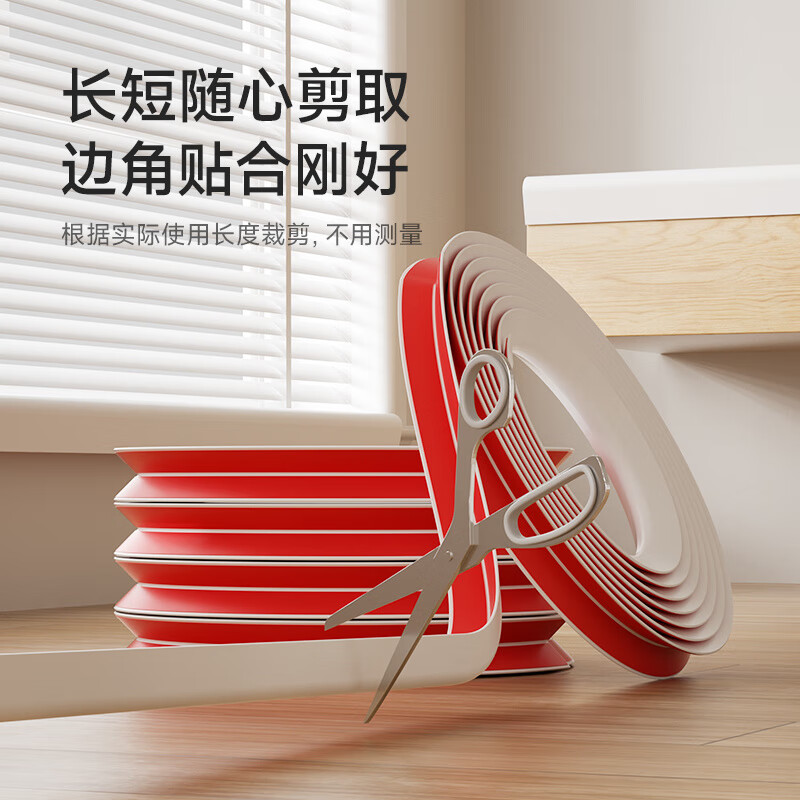 法意家居TPE防撞條兒童環(huán)保寶寶軟包嬰兒墻角保護(hù)條護(hù)角包邊桌貼磕碰 桅子月白 0米 1.5米【優(yōu)選TPE環(huán)保材質(zhì)_健康安全】