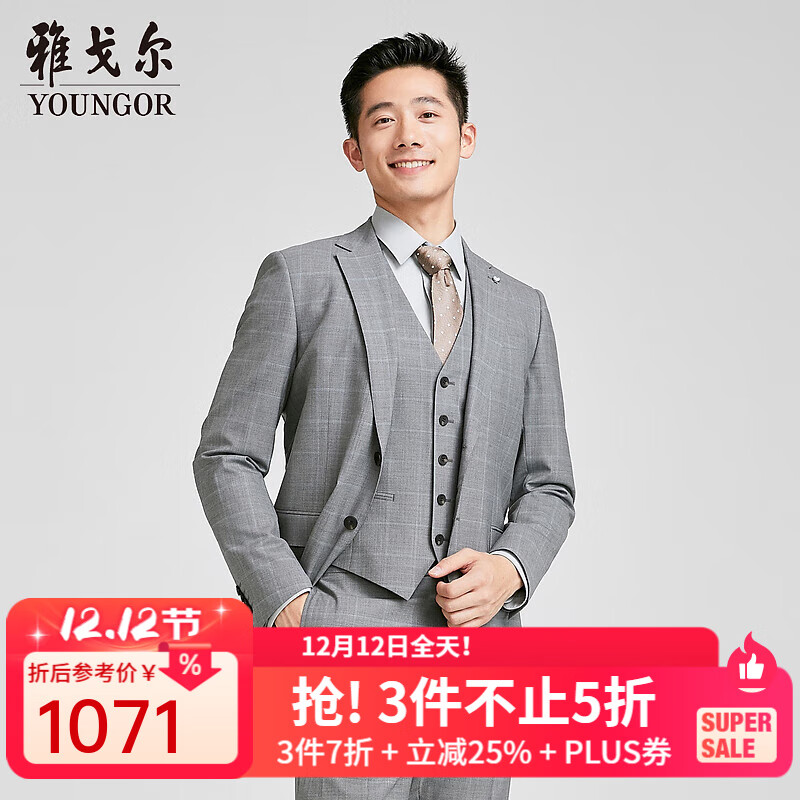 �Ÿ����YOUNGOR��������ʿ��������713������������װ�����̳�ͬ��Ͽ� �л�YOTN222713DIY���� L 175/96A 862.76Ԫ