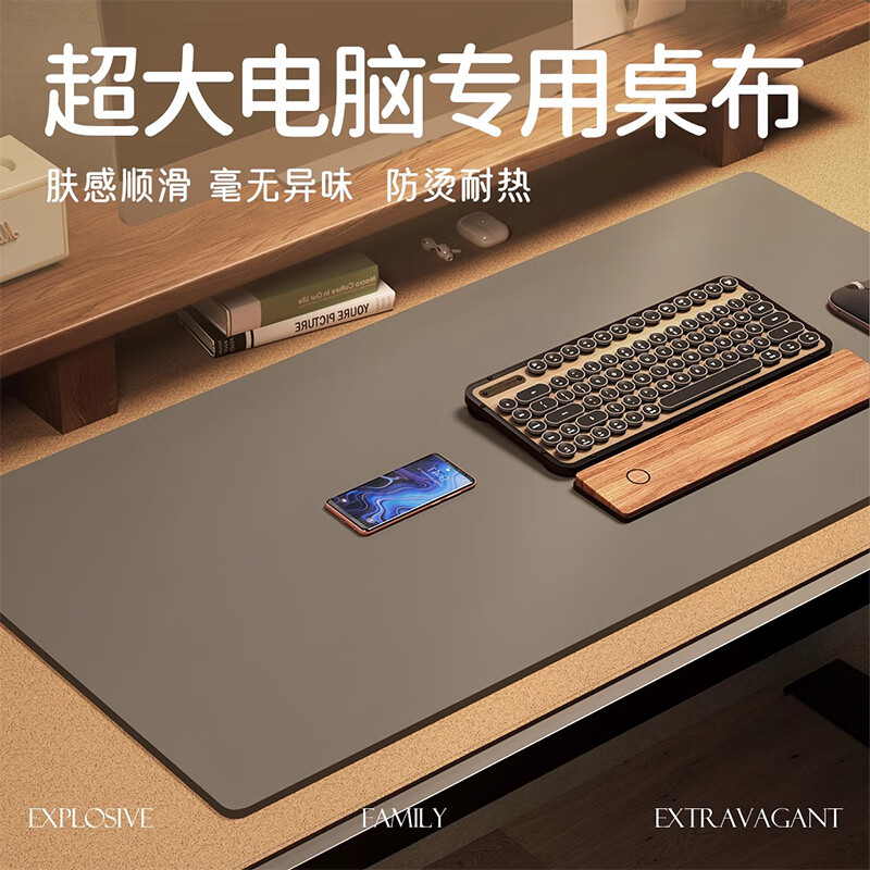 无印良品【不掉帧】超大电脑桌布垫办公桌面鼠标键盘桌盖垫大号书桌保护垫 【五代升级鼠标顺滑款】焦糖可可 30*70cm【鼠标顺滑】