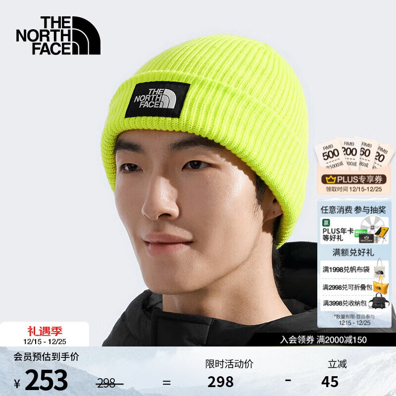 北面（The North Face）针织帽男女同款Salty Lined休闲保暖百搭时尚25秋冬上新|8CGZ RIQ/黄绿色 OS