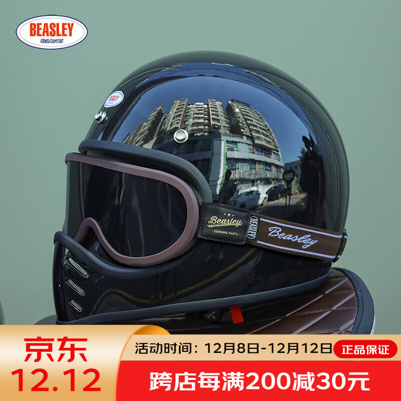 BEASLEY HELMETS˹Ħгͷȫ3C֤СŮﶬɽؿ ʿڱ+ɫŷ羵 MͷΧ57~58