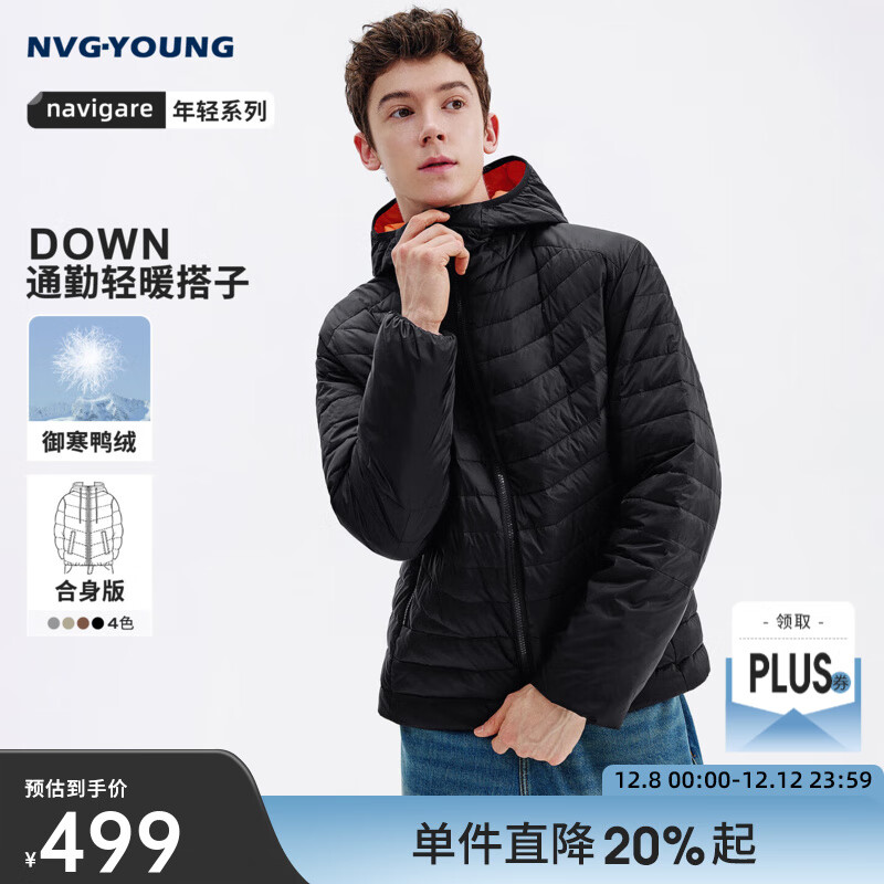Navigare意大利小帆船排骨羽绒服男2025冬季新款休闲男装上衣连帽轻薄外套 暗夜黑 L