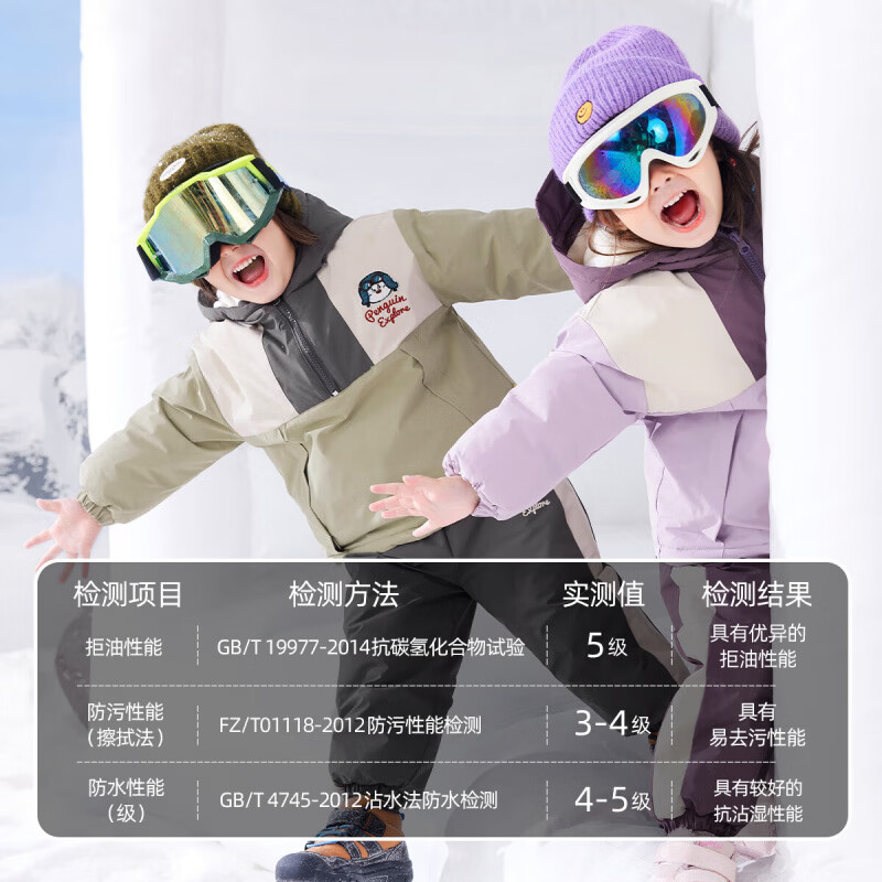 嘟嘟家儿童加厚套装冬装男童冬季防风外套女童夹棉滑雪服宝宝防水束脚裤 军绿色 90