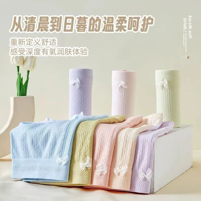 顶瓜瓜中高腰女士内裤高弹亲肤抗菌短裤舒适透气棉裆包臀无痕三角裤 4条装（颜色随机） XL 【亲肤高弹】 【130-170斤】