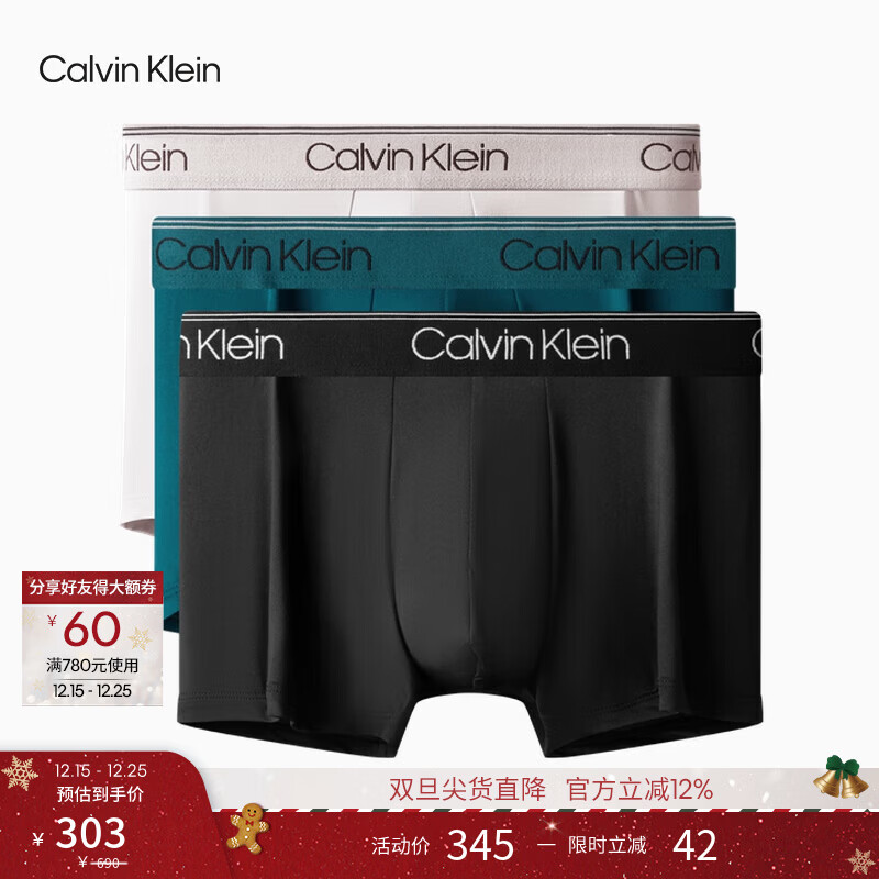 Calvin Klein内衣【圣诞礼物】男士三条装提花ck低腰轻薄细滑防夹臀平角内裤男 PSB-太空黑/冰岛蓝/丁香灰 3条 L