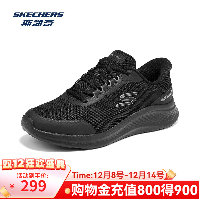 ˹棨SkechersЬ2025¿ĥ͸˶ЬʱаٴЬ ȫɫ 39 257.22Ԫ