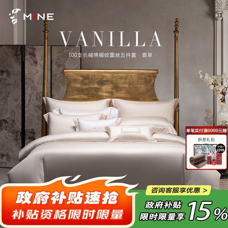 �£�MINE���£�MINE�������޶�����˿��������ף����.��  3399.2Ԫ