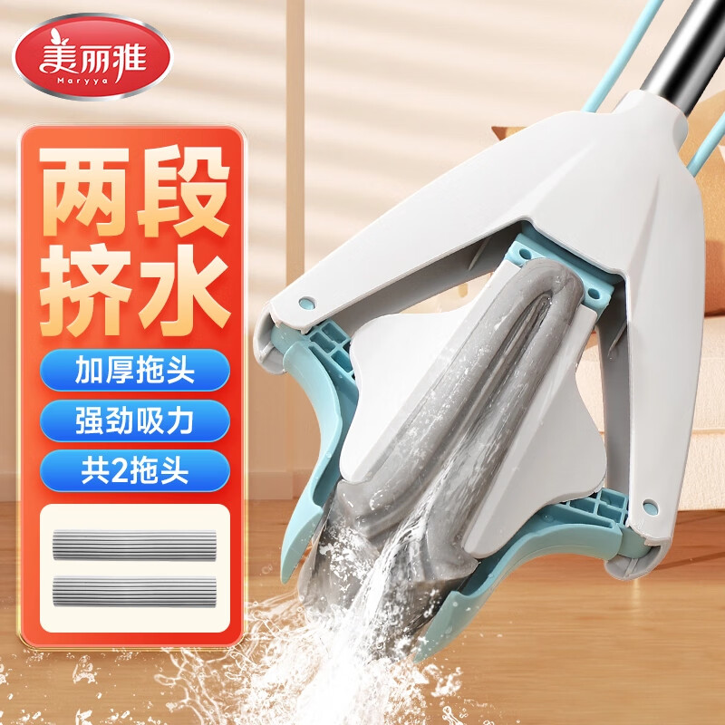 美丽雅胶棉拖把28cm2拖头懒人吸水海绵拖家用一拖净免手洗2025干湿两用