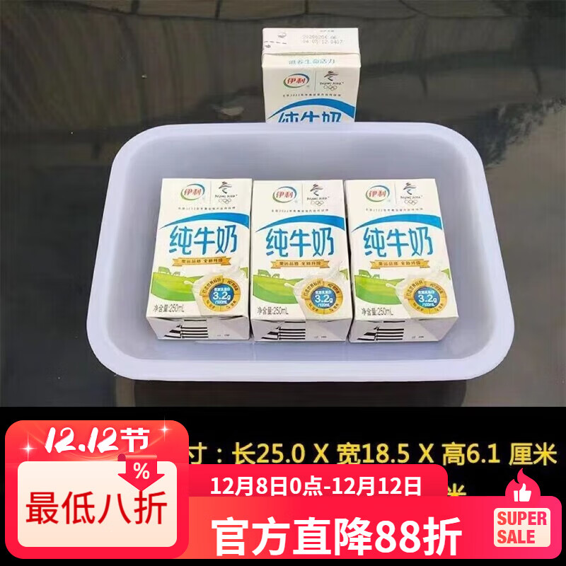 LZJV白色置物架盒子长方形无盖厨房烧烤超市食品盒麻辣烫凉菜炸串串 耐摔1号25*19*6 5个装