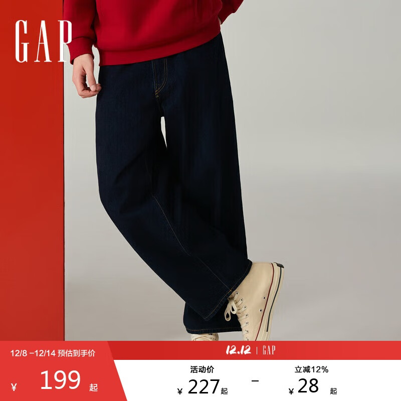 盖璞男女装2025秋季新款超宽松水洗牛仔长裤时髦休闲裤美版621916