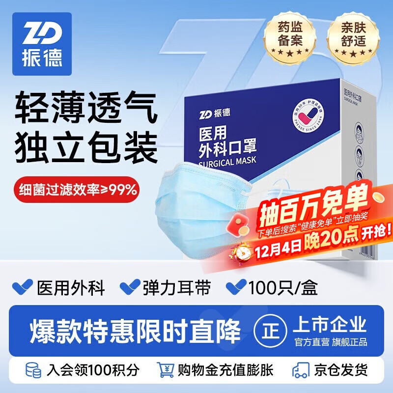 һҽƿֶװ˶ַͯ۳ 100ֻ 19.76Ԫ