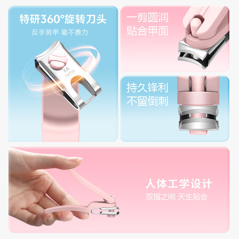 777(THREE SEVEN)韩国360°旋转指甲刀原装进口指甲剪甲沟炎指甲钳礼小亲情意重 【旋转指甲刀】702天蓝色