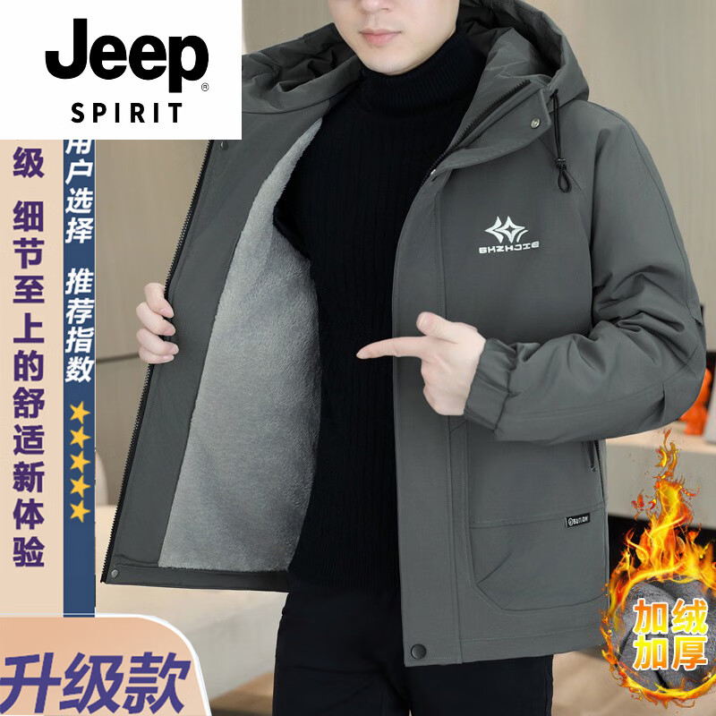 JEEP SPIRIT冬季连帽派克服棉衣男士工装加绒加厚保暖棉袄休闲冲锋衣棉服外套 8506灰色【加 绒保暖升级款】 M 约80-100斤可穿