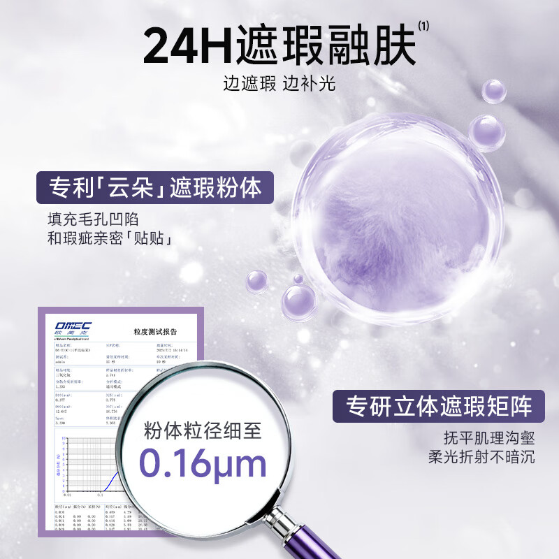 法汀妮（FEOTZNW）隐缎绒肤遮瑕粉饼控油不脱妆防水防汗提亮定妆粉饼送女友礼物  【遮瑕版】#N00 冷亮白 8.6g