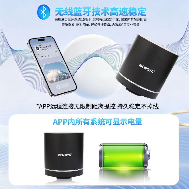 猛牙m7骨传导共振音响远程无线距离操控可定时可蓝牙超强续航共振音箱大功率低音炮 曜石黑
