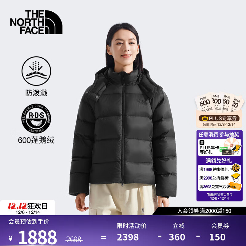 北面（The North Face）羽绒服女Hydrenalite防泼溅600蓬鹅绒填充保暖25秋冬上新|8ENC JK3/宇宙黑 L /165
