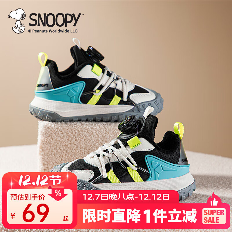 SNOOPYʷŬͯЬͯ˶ЬкЬ¿ůתЬЬ /ף 29 ʺϽų17.0-17.5cm 60Ԫ