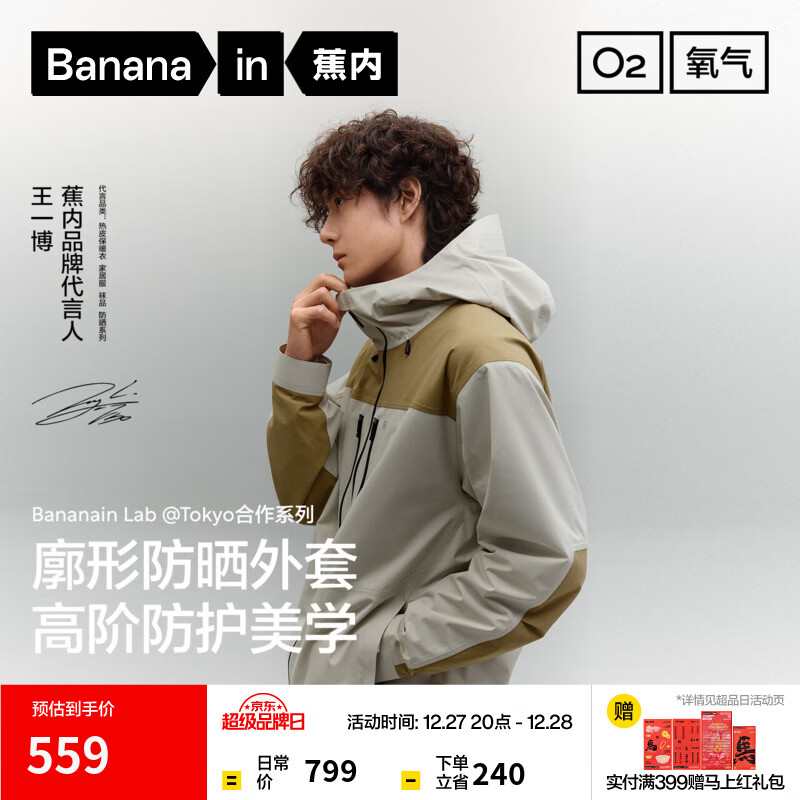 ���ڣ�Bananain������һ��ͬ�����503Proof��ʿ����ƴɫ���ǳ���»���ͨ������ ����һ��ͬ�����ľƴ�ݲ��� L 399.5Ԫ