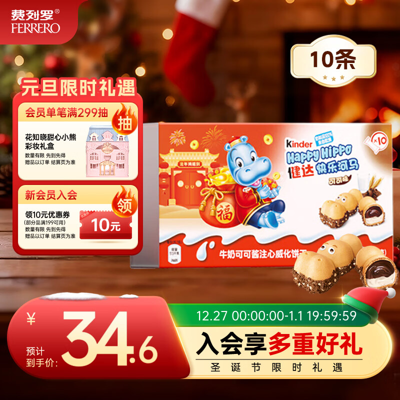 ���� ���ֺ����ɿ������� 5��*2 207g �ɿɽ�ע�� �ǹ� �������� 31Ԫ