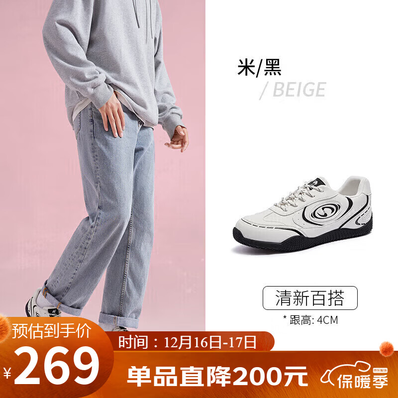 骆驼（CAMEL）月牙2.0德训鞋男增高运动休闲鞋 L15S577059C 米/黑(男款)  39