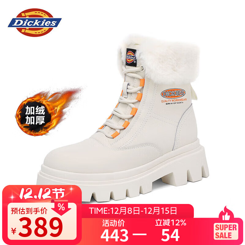 Dickies女士雪地靴女靴加绒马丁靴加厚保暖棉靴高帮休闲靴子 米色 37 