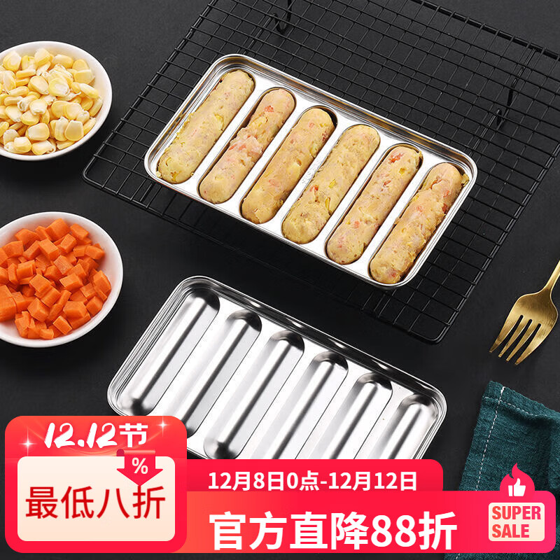 LZJV304不锈钢香肠模具家用可蒸火腿肠宝宝辅食工具自制肉肠模具 模具无赠品 食品级不锈钢