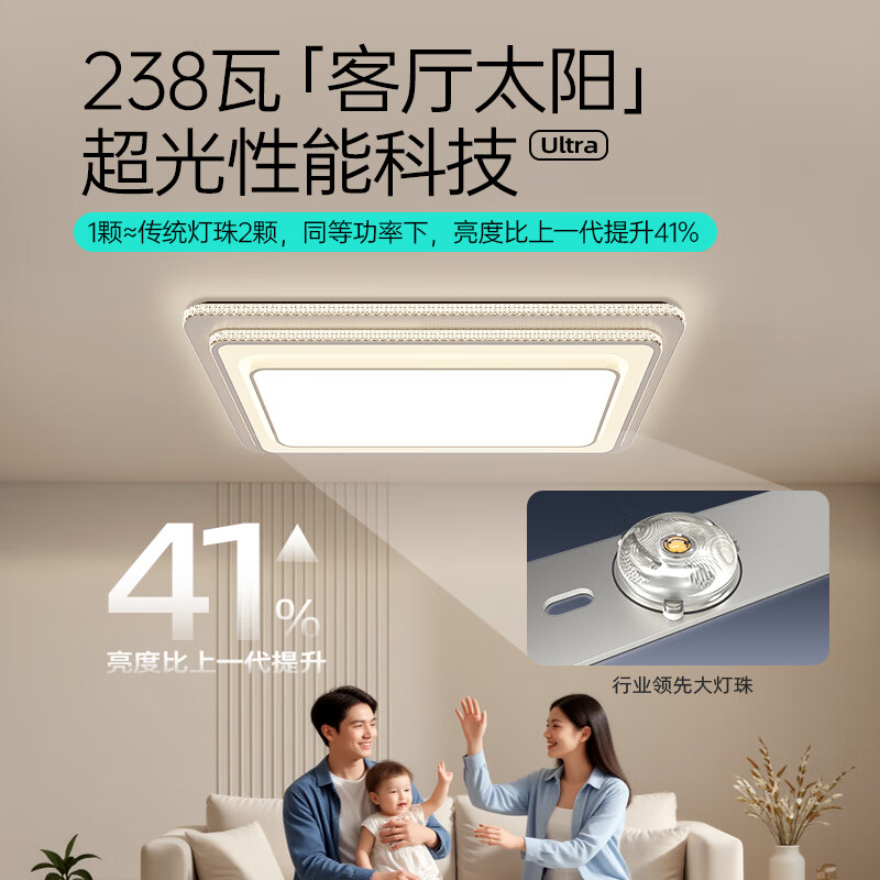 澳饰嘉客厅大灯主灯led轻奢高端大气水晶吸顶灯中山灯具套餐2026年新款 【包安装+拆旧】超长140*80CM遥控/app/语音