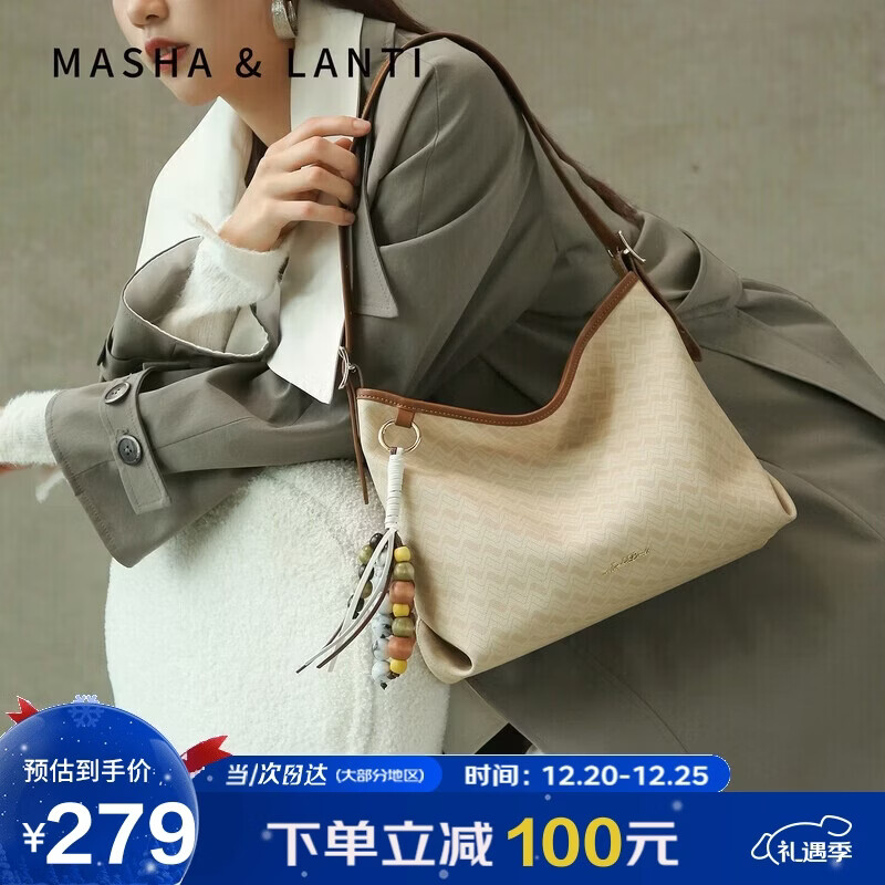 马莎兰缇（MashaLanti）包包女包【越过山海】圣诞跨年礼物高级斜挎托特包hobo单肩腋下包
