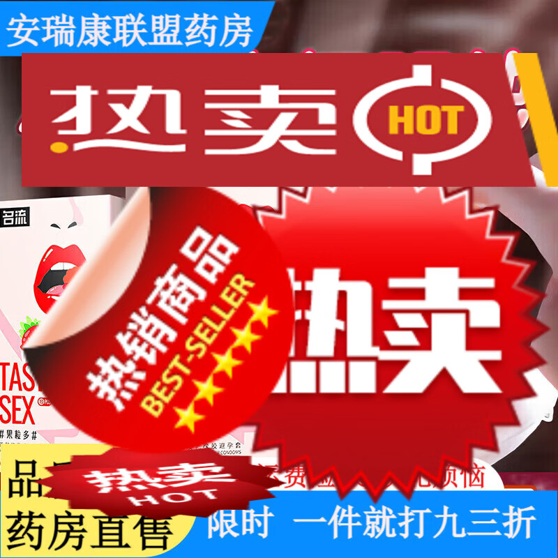 名流套口交套添阴无储口用安全套套草莓味男女用口吹口爱 [10只]舌舔高潮口娇套草莓味