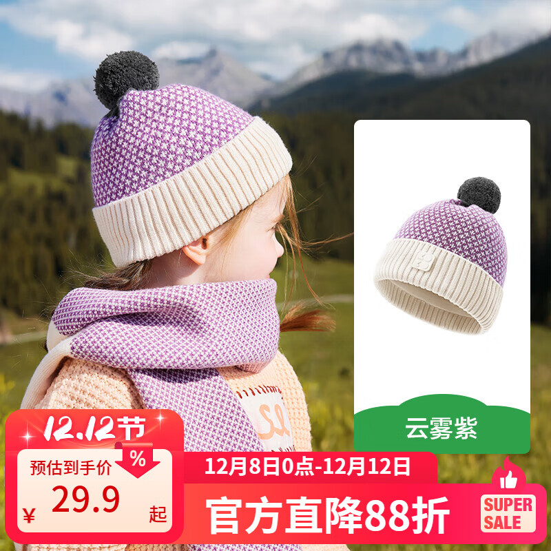 KocotreeKKͯñͯŮů֯ëñ2025ﶬ¿Χ  MͷΧ5054cm 29.9Ԫ