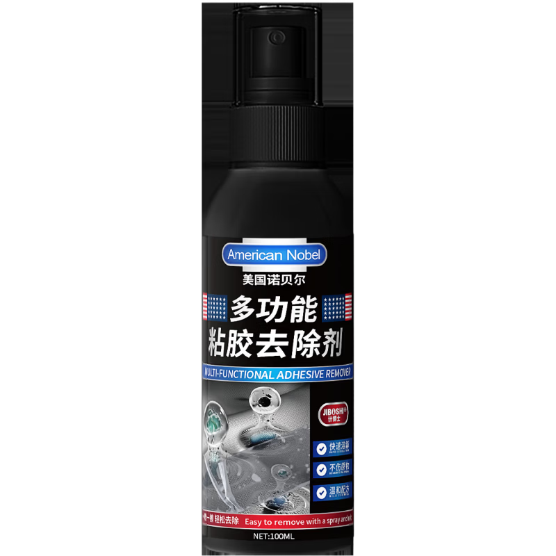 �๦�ܳ����� ����ȥ������ ��������˫��ճ������� 1ƿ�װ 0.99Ԫ