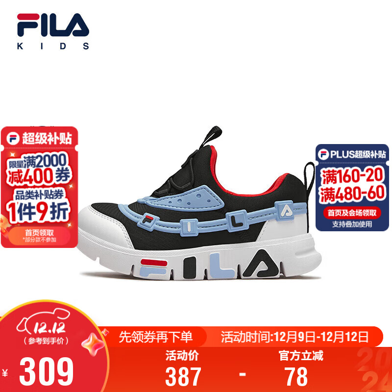 FILA斐乐儿童综训鞋2025年秋季男女小童儿童训练鞋