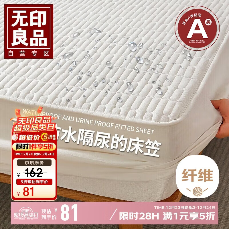 防水床垫十大品牌排行榜揭晓这10款防水强又舒适,速看