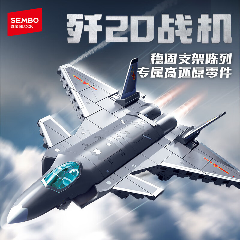 ɭ����ľ 202271��20����ս���� 39.9Ԫ