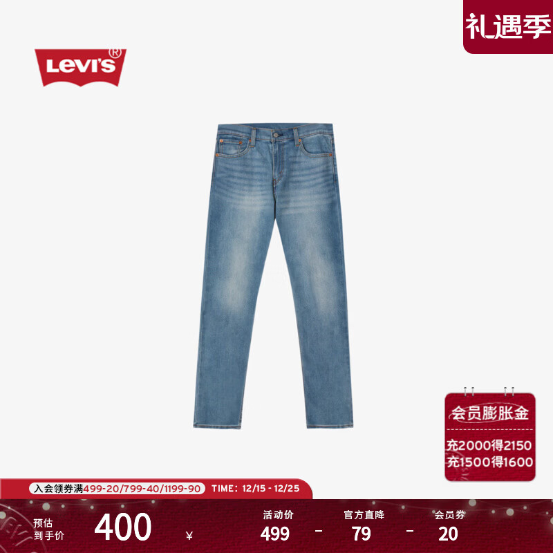 Levi's李维斯26年春夏新款男士美式休闲简约风502标准锥形牛仔裤 浅蓝色 32 (32)