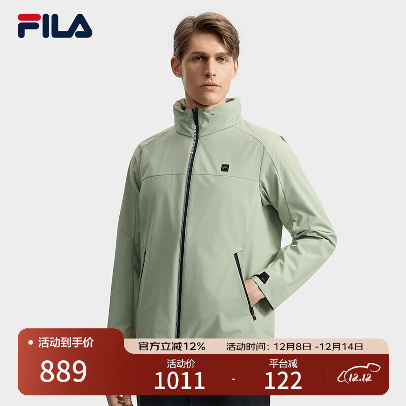 FILA 斐乐官方男装梭织外套2025秋新款时尚简约休闲舒适连帽夹克 颖果绿-GN M 170/92A/M