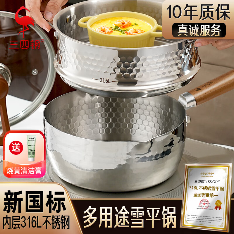 ĸѩƽ316L̹ʳС20cmʳƷ 38128