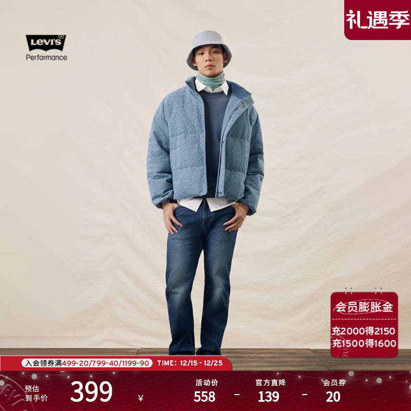 Levi's李维斯25年秋冬新款冬暖系列男士美式 505标准直筒牛仔裤 中蓝色 30 (32)