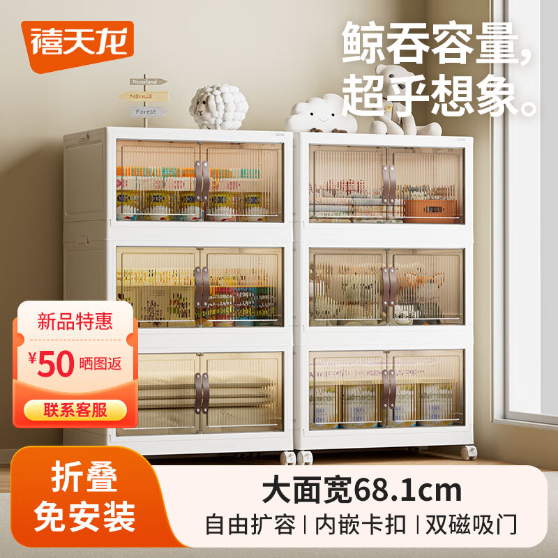 ħ۵¹ ⰲװ¼Ӹ 68.1cmװ ħ۵3㡾113cm 68.1cm 174.27Ԫ