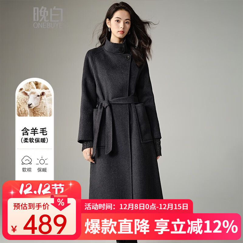 晚白【阔型宽松版松弛感羊毛大衣】2025冬款系带设计感保暖长款外套女 碳灰 S