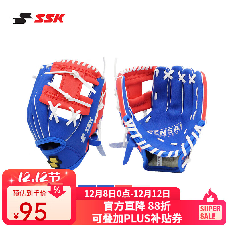SSK�����������׶�ͯ�׶���ѧѵ��TeeBall�ر������PVC�Ӻ� ���� 9.5�� ��Ͷ ������5-7��