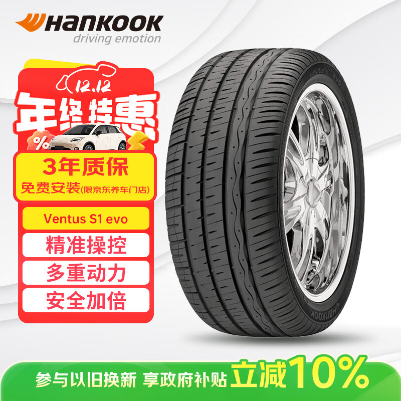̩Hankook̥ 235/55R19 101W K107A ԭµQ5  µQ5L 695.4Ԫ